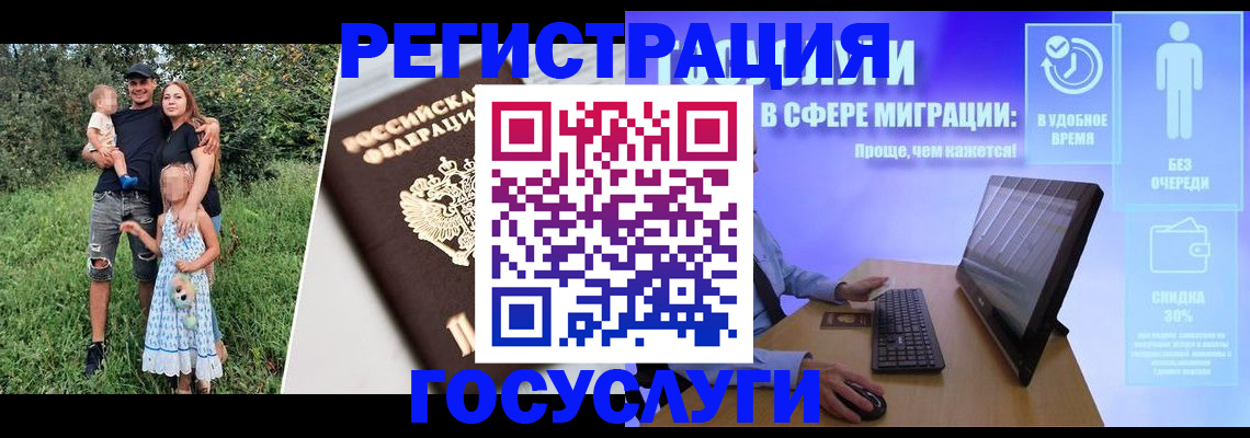 прописка паспорт в Сердобске